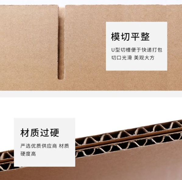 南川区纸箱厂生产质量如何控制？